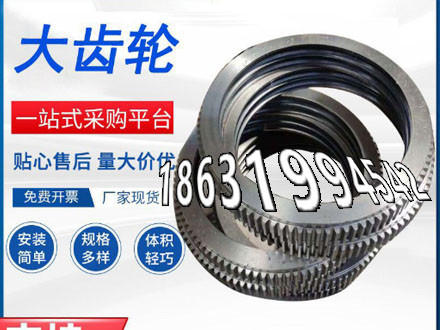 拖拉机齿轮厂家