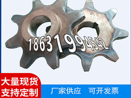 传动齿轮怎么做